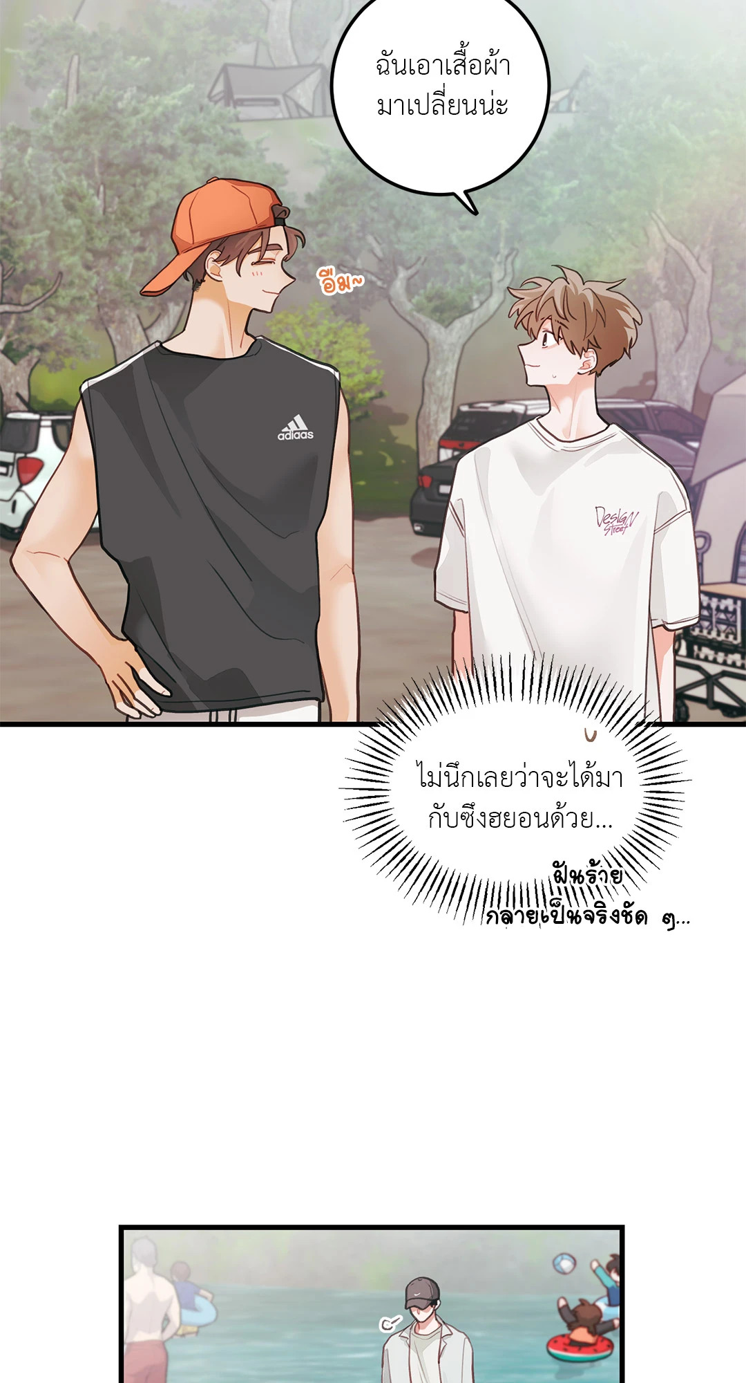 หน้า 55