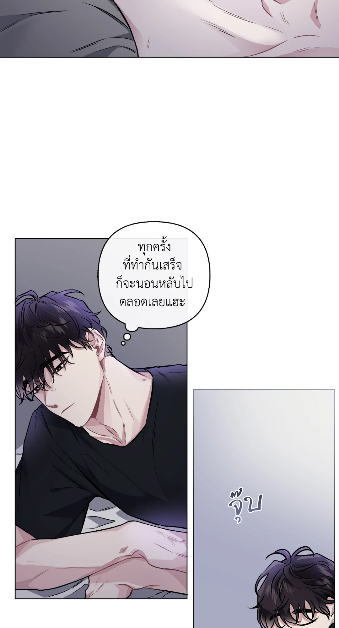 หน้า 54