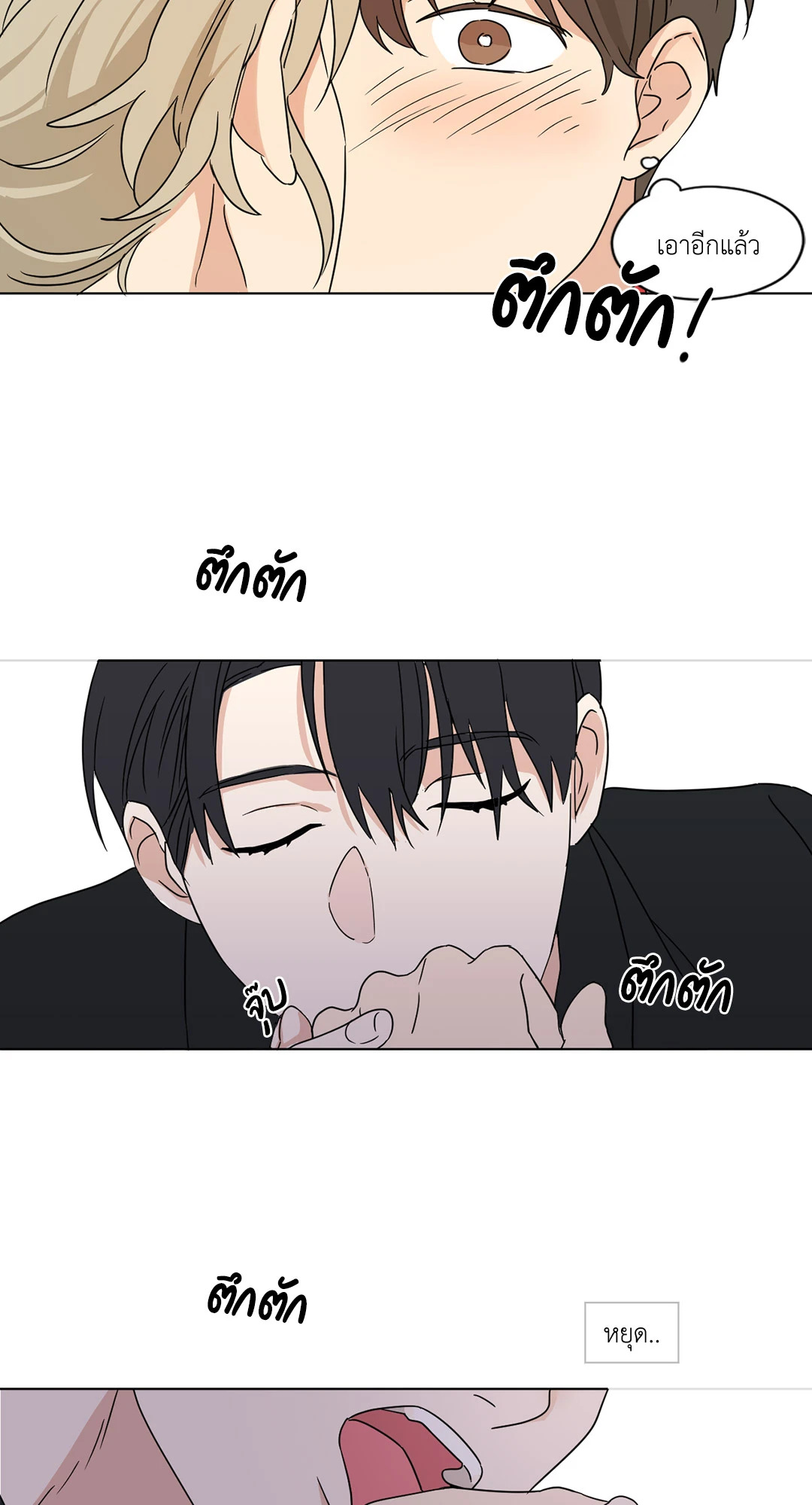 หน้า 24