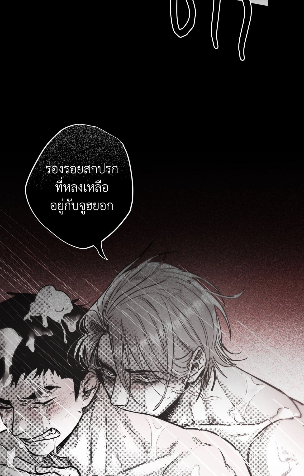 หน้า 91