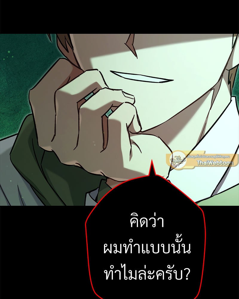 หน้า 141