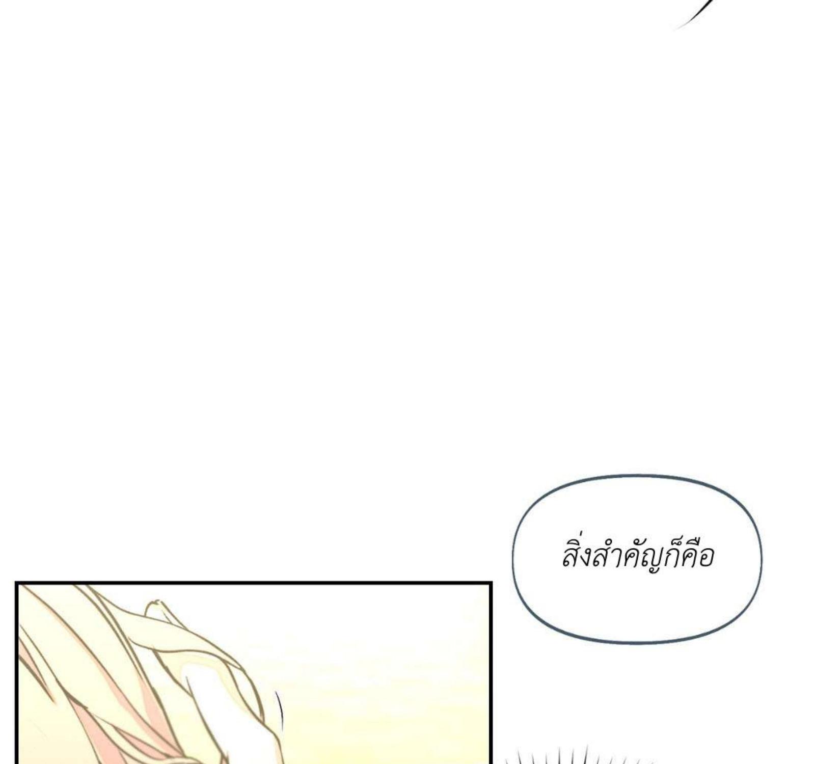 หน้า 105