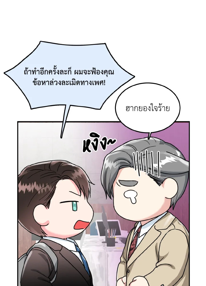 หน้า 79