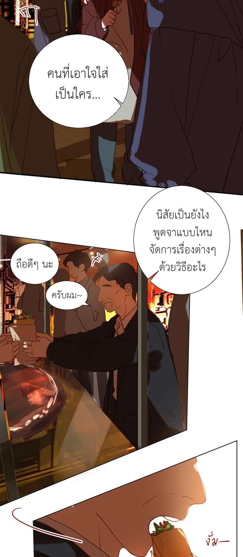 หน้า 28