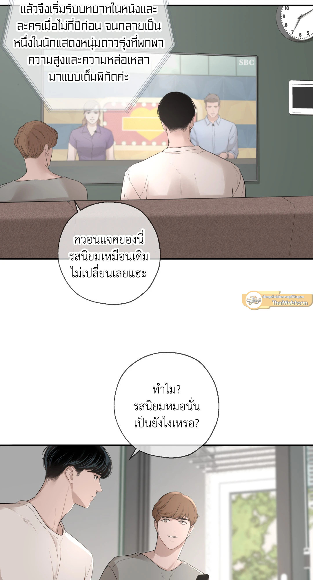 หน้า 85