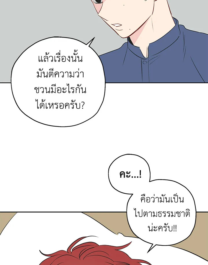 หน้า 66