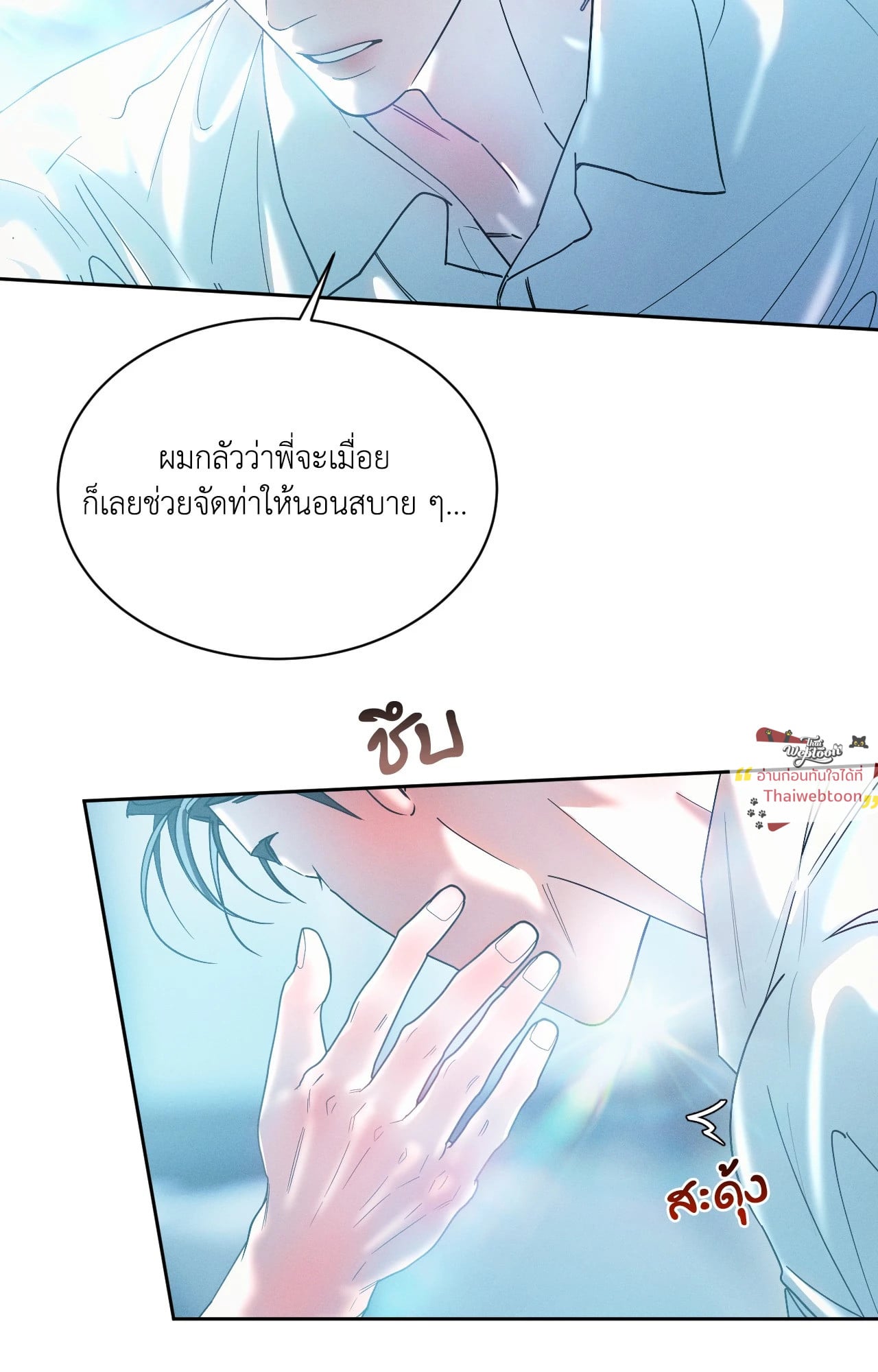 หน้า 38