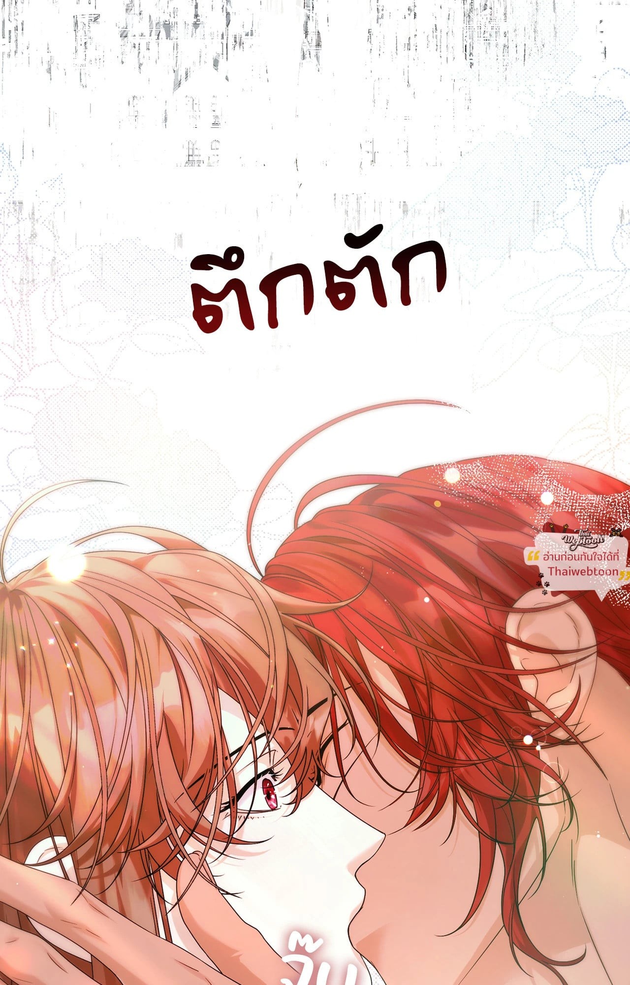 หน้า 83