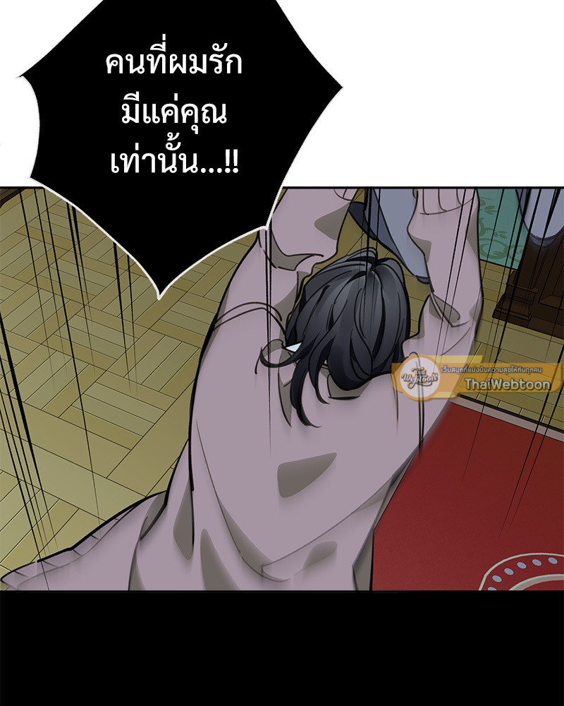 หน้า 68