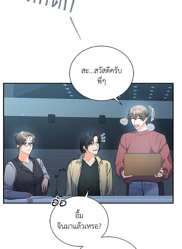 หน้า 78
