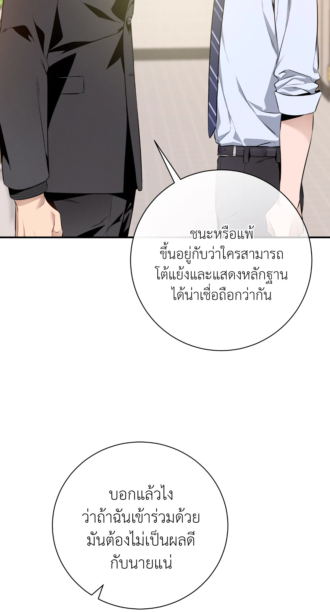 หน้า 29