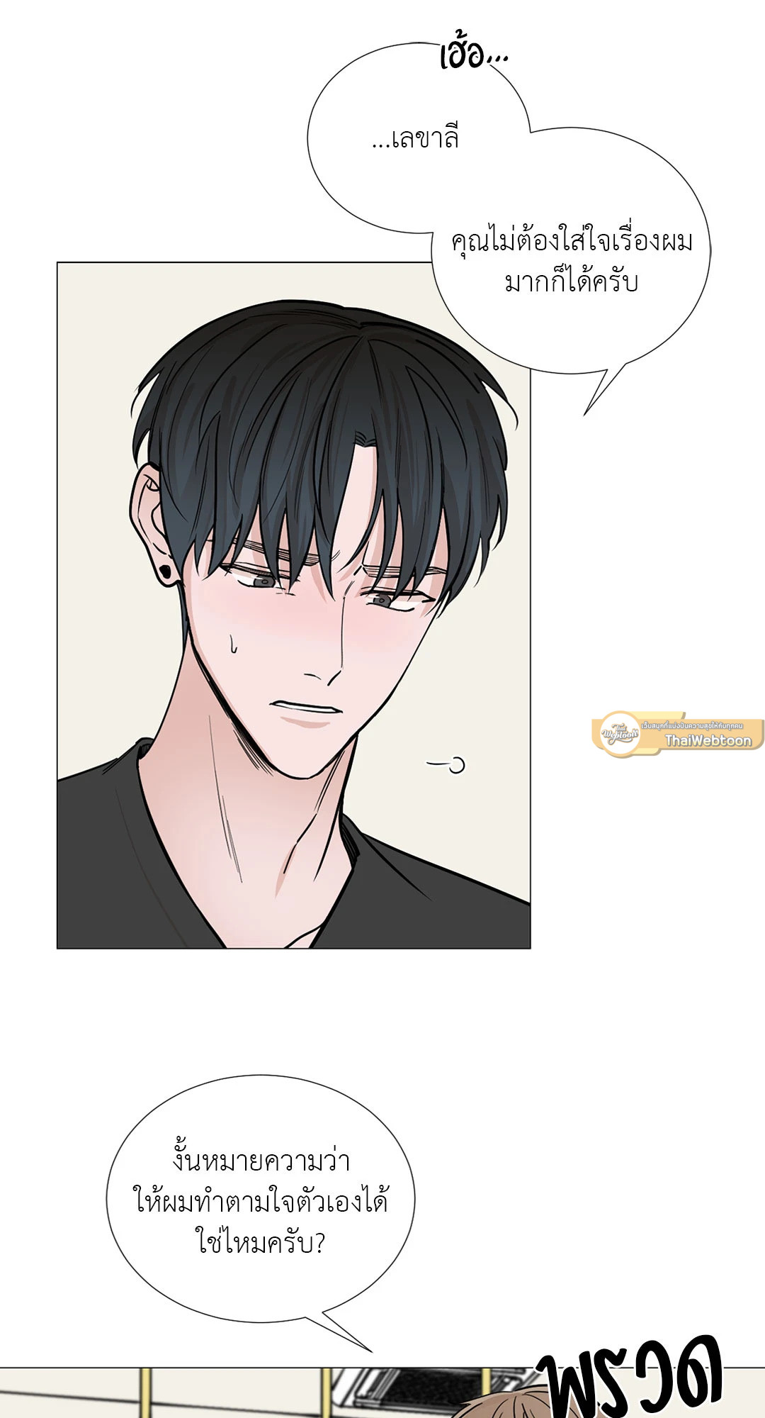 หน้า 47