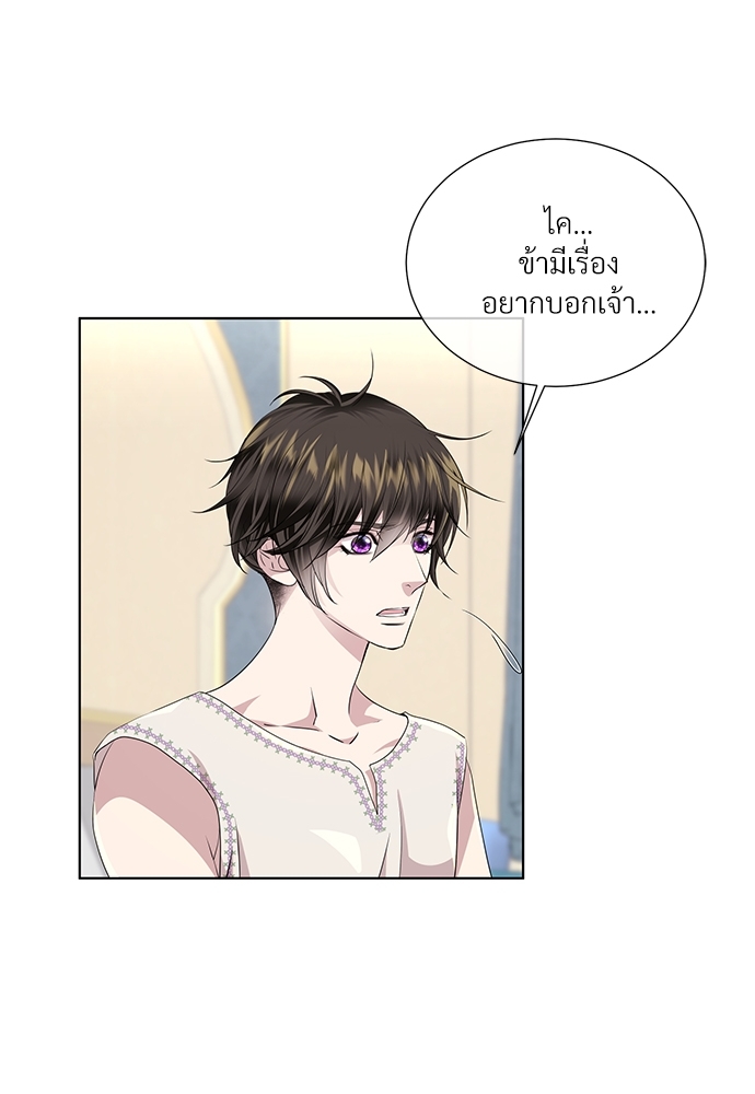 หน้า 83