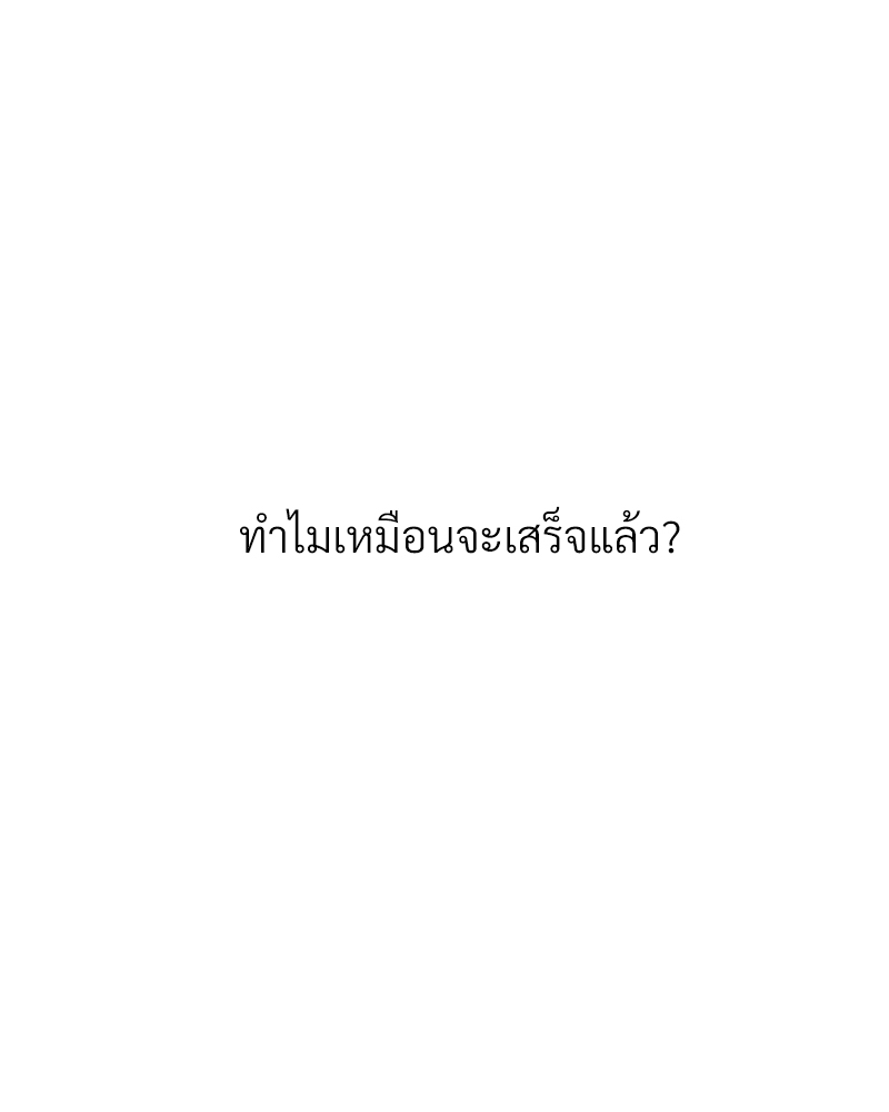 หน้า 95