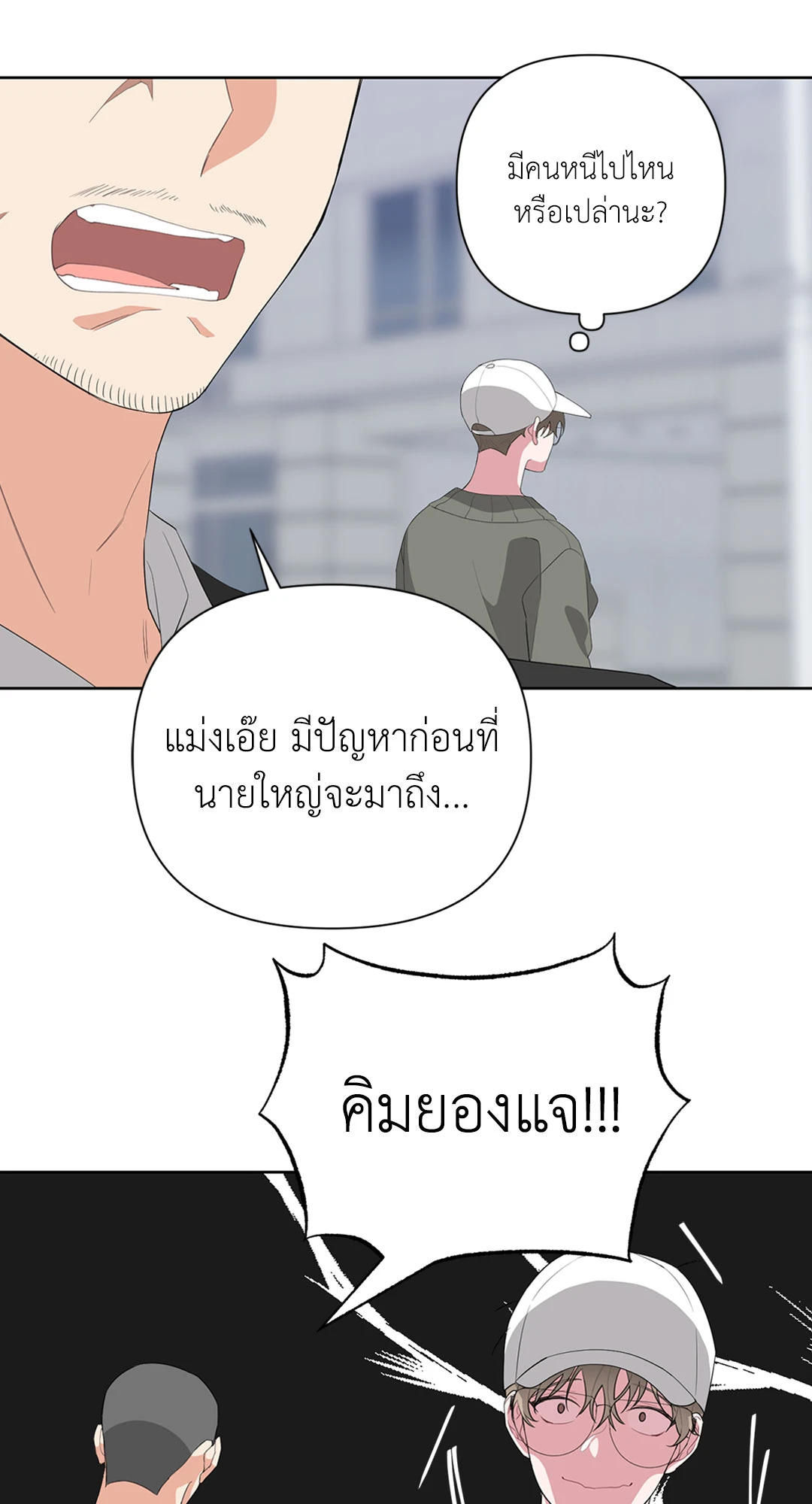 หน้า 58