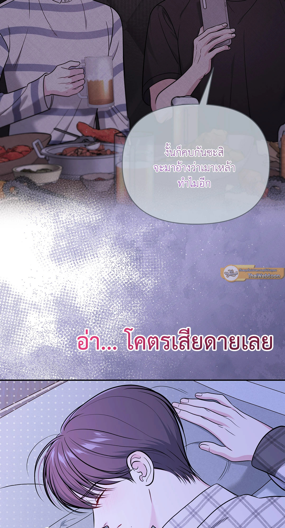 หน้า 50