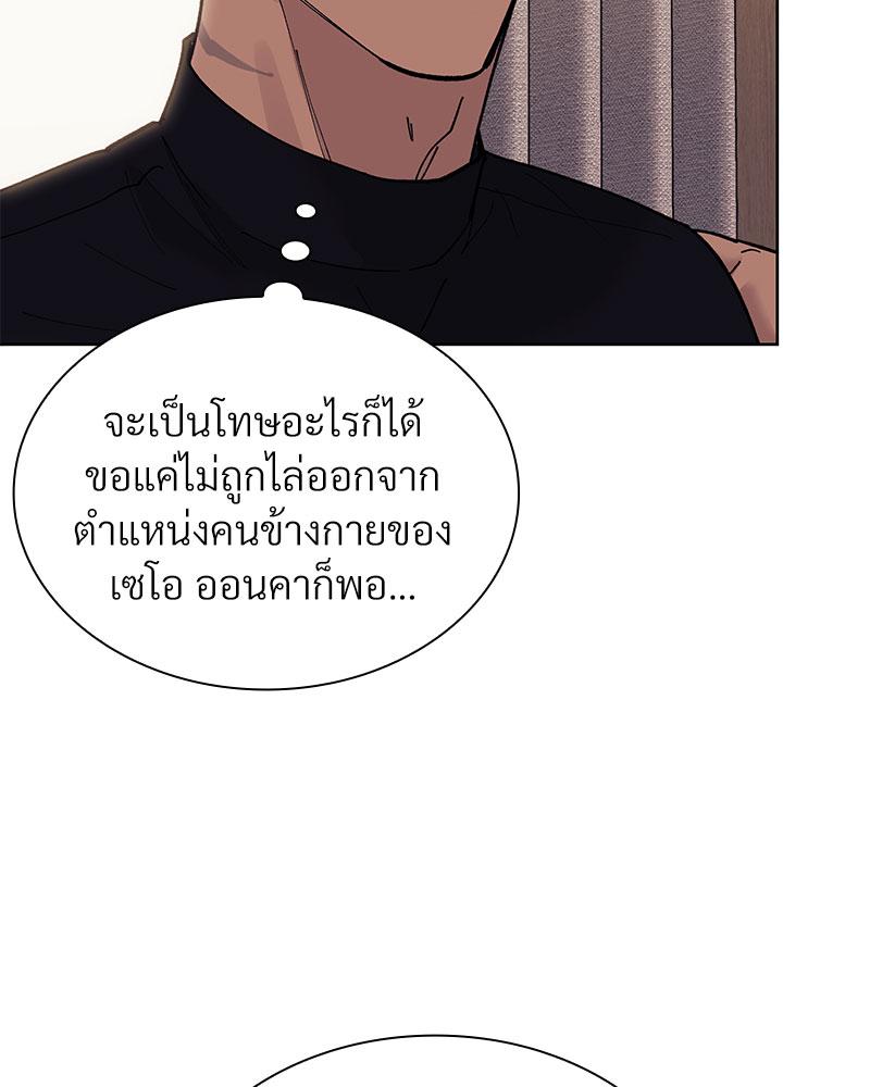 หน้า 91