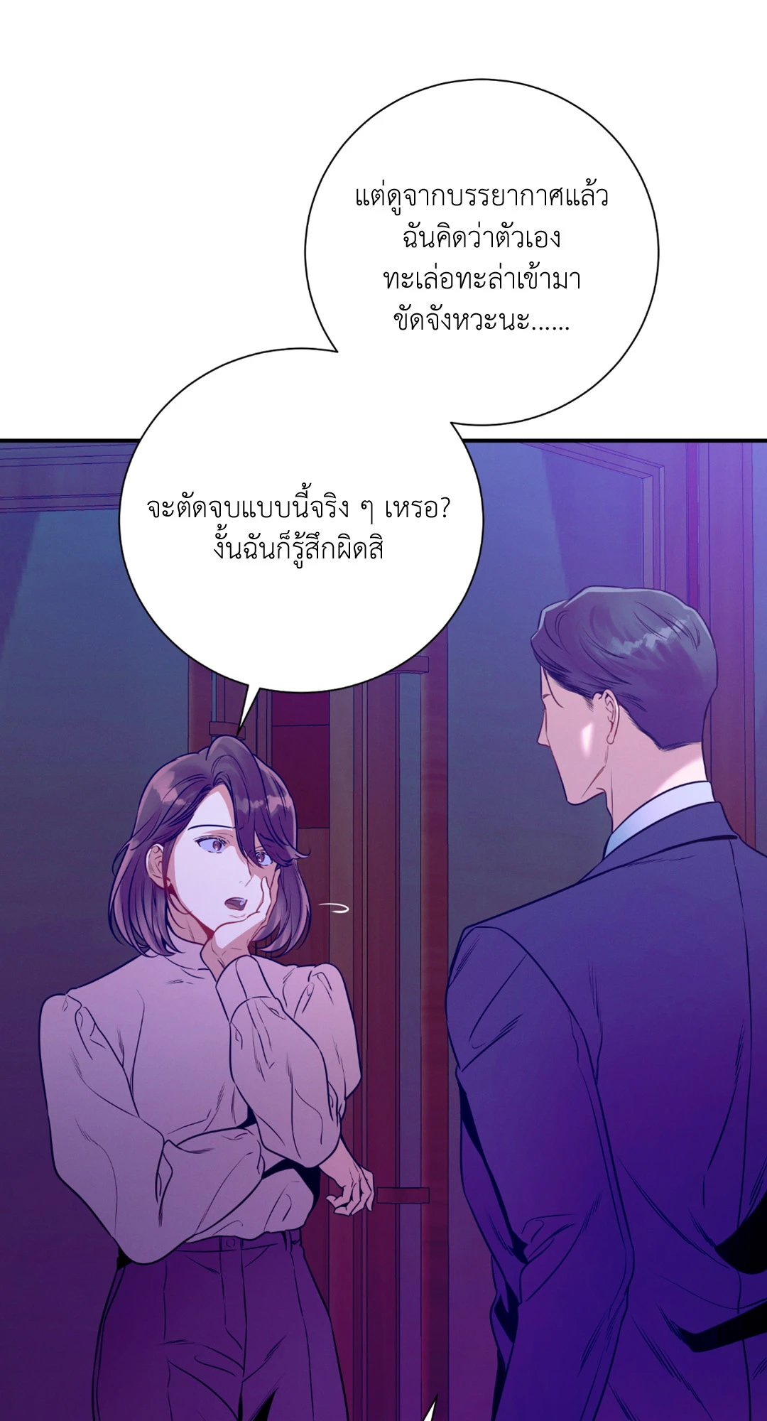 หน้า 83