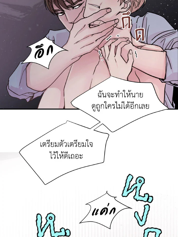 หน้า 67