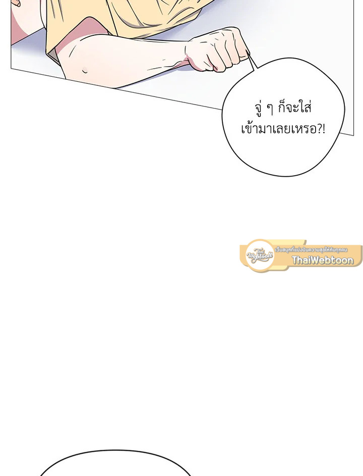 หน้า 53