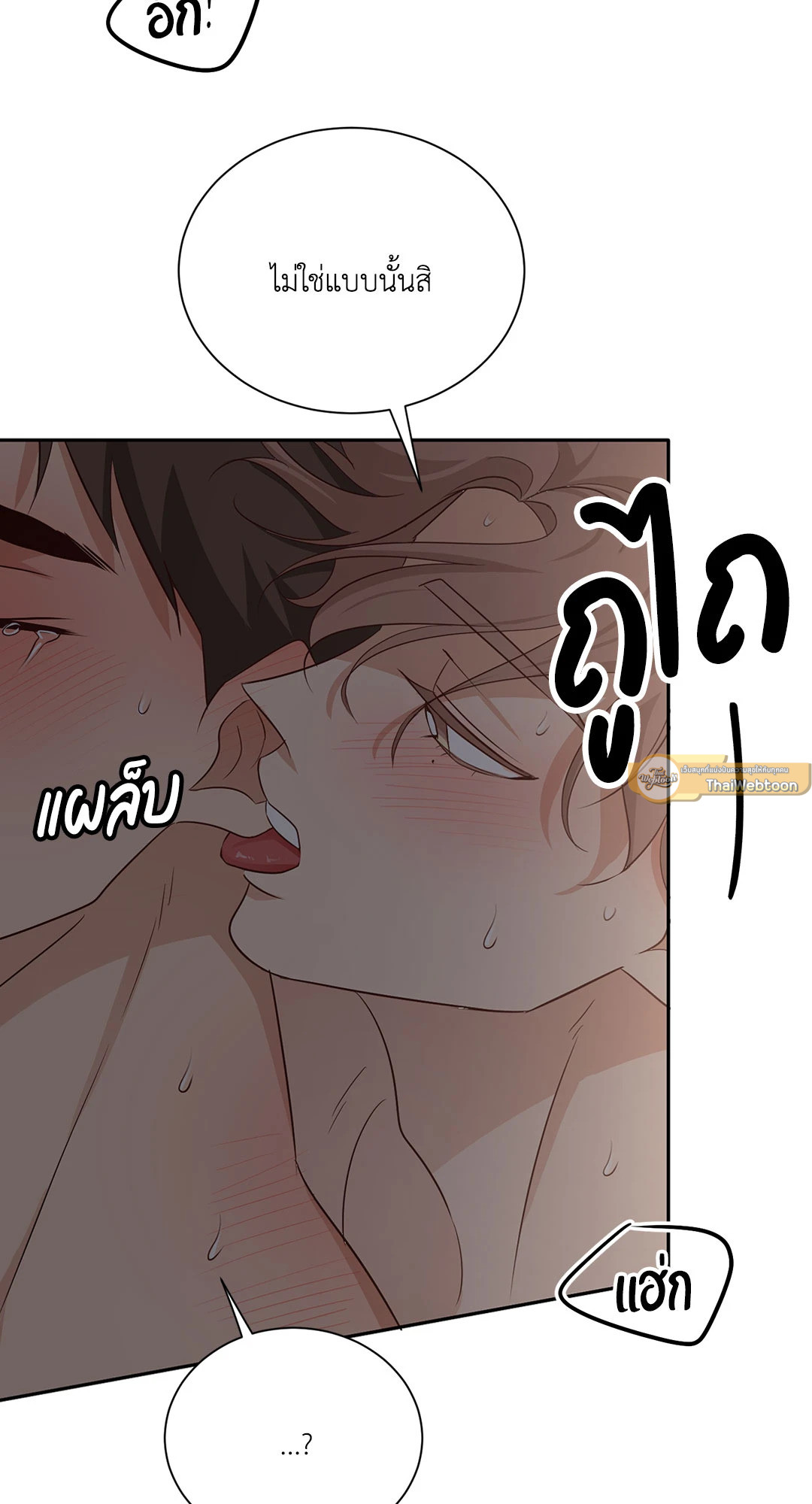 หน้า 67