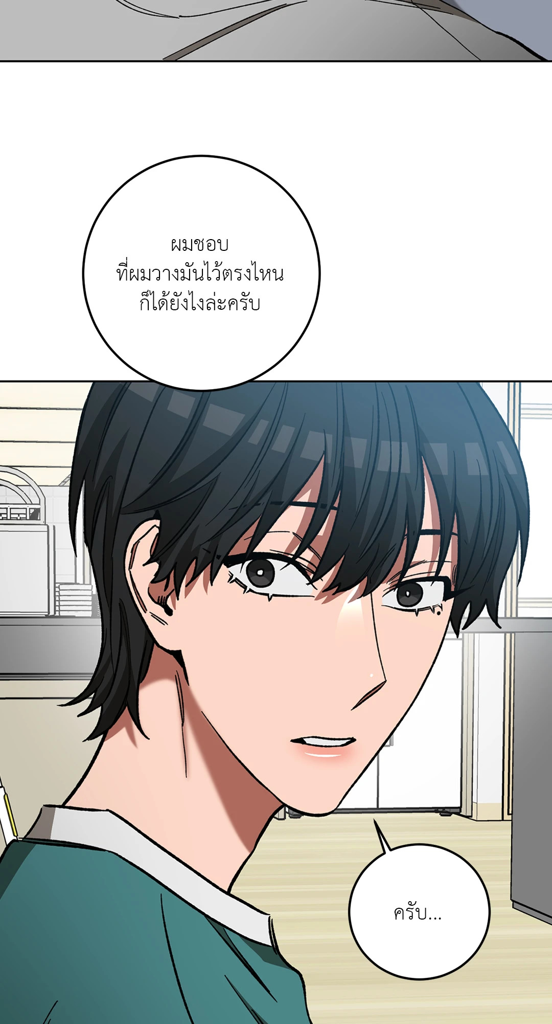 หน้า 47