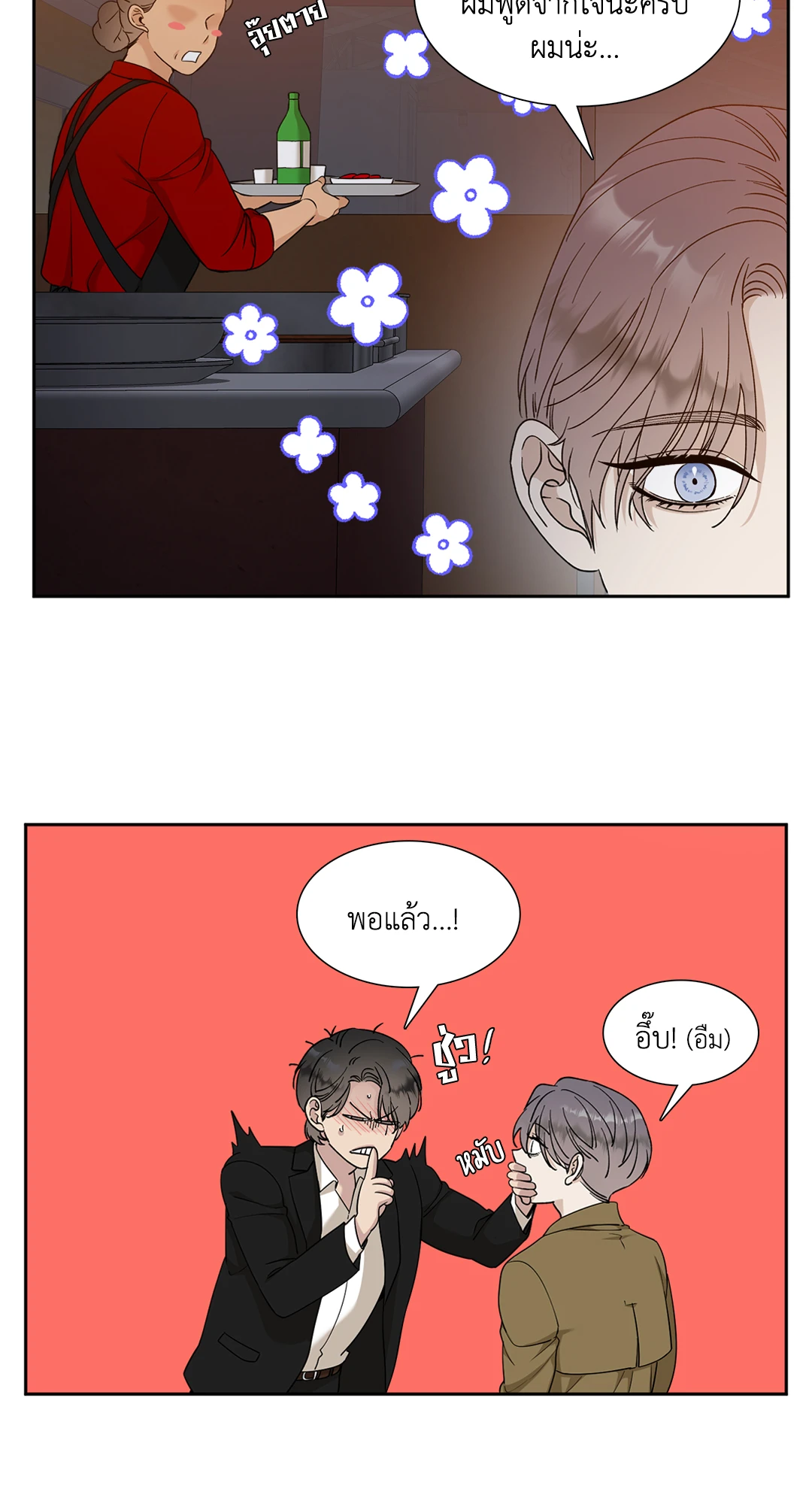 หน้า 46