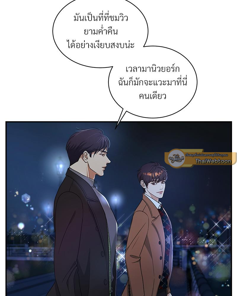 หน้า 38