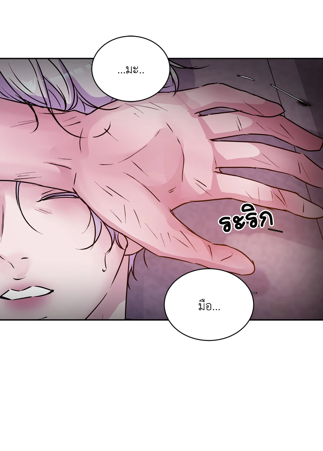 หน้า 80