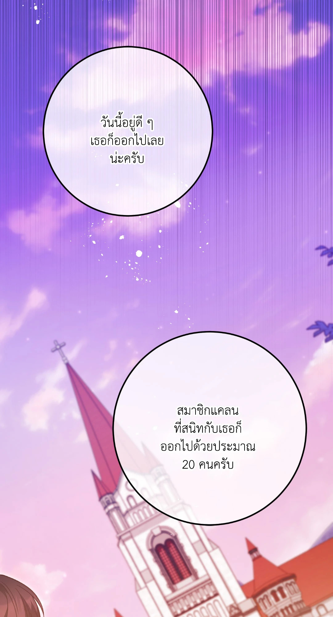 หน้า 81