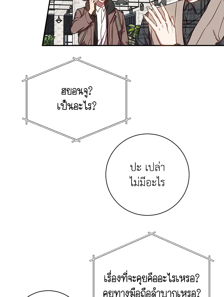 หน้า 42