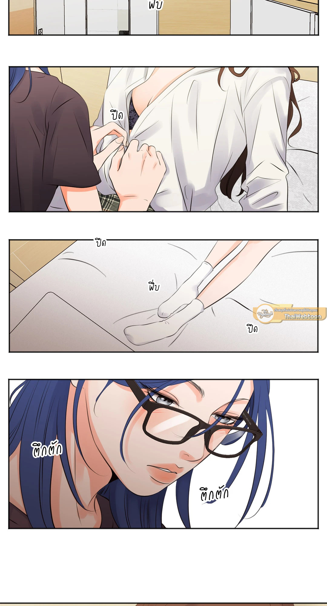 SHOW ME YOUR BUST (GL) ตอนที่ 7 - รูปที่ 2