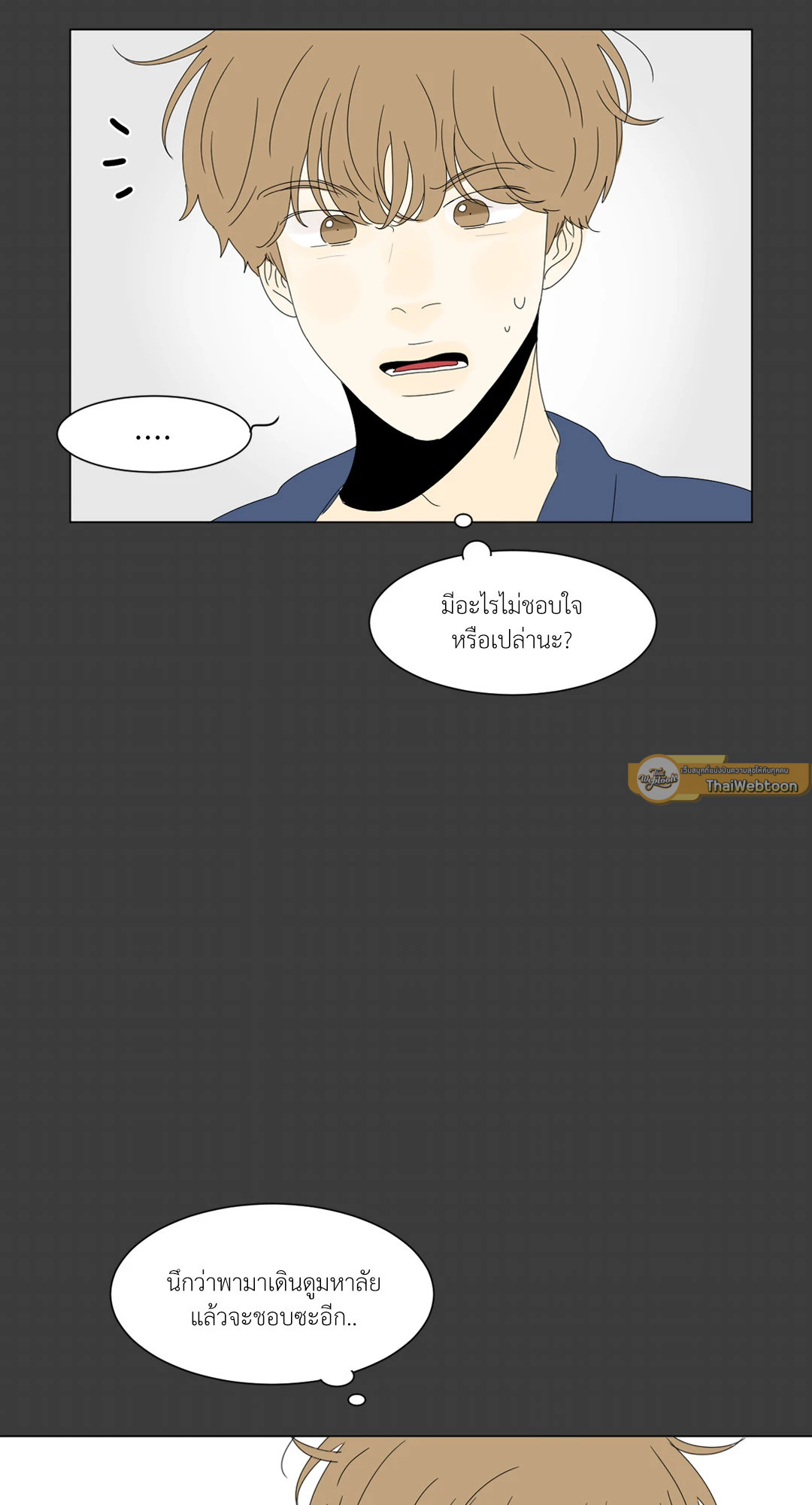 หน้า 37