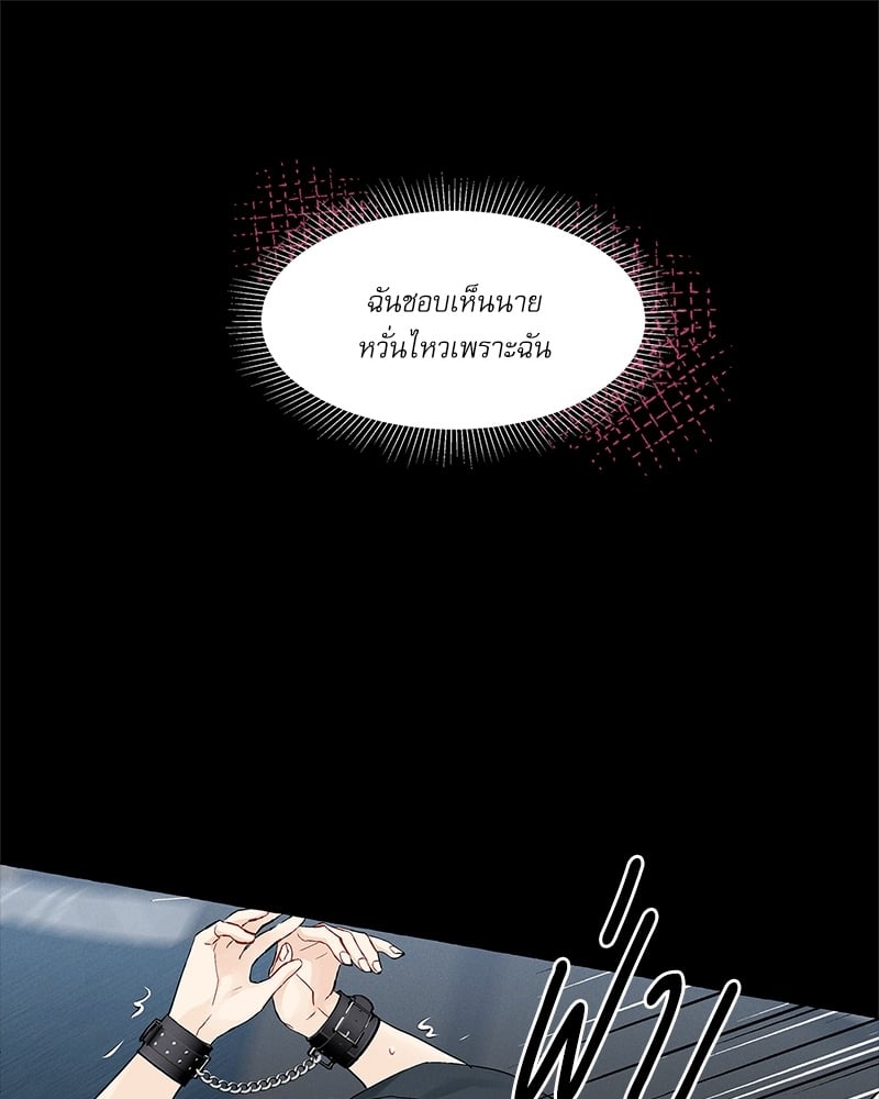 หน้า 81