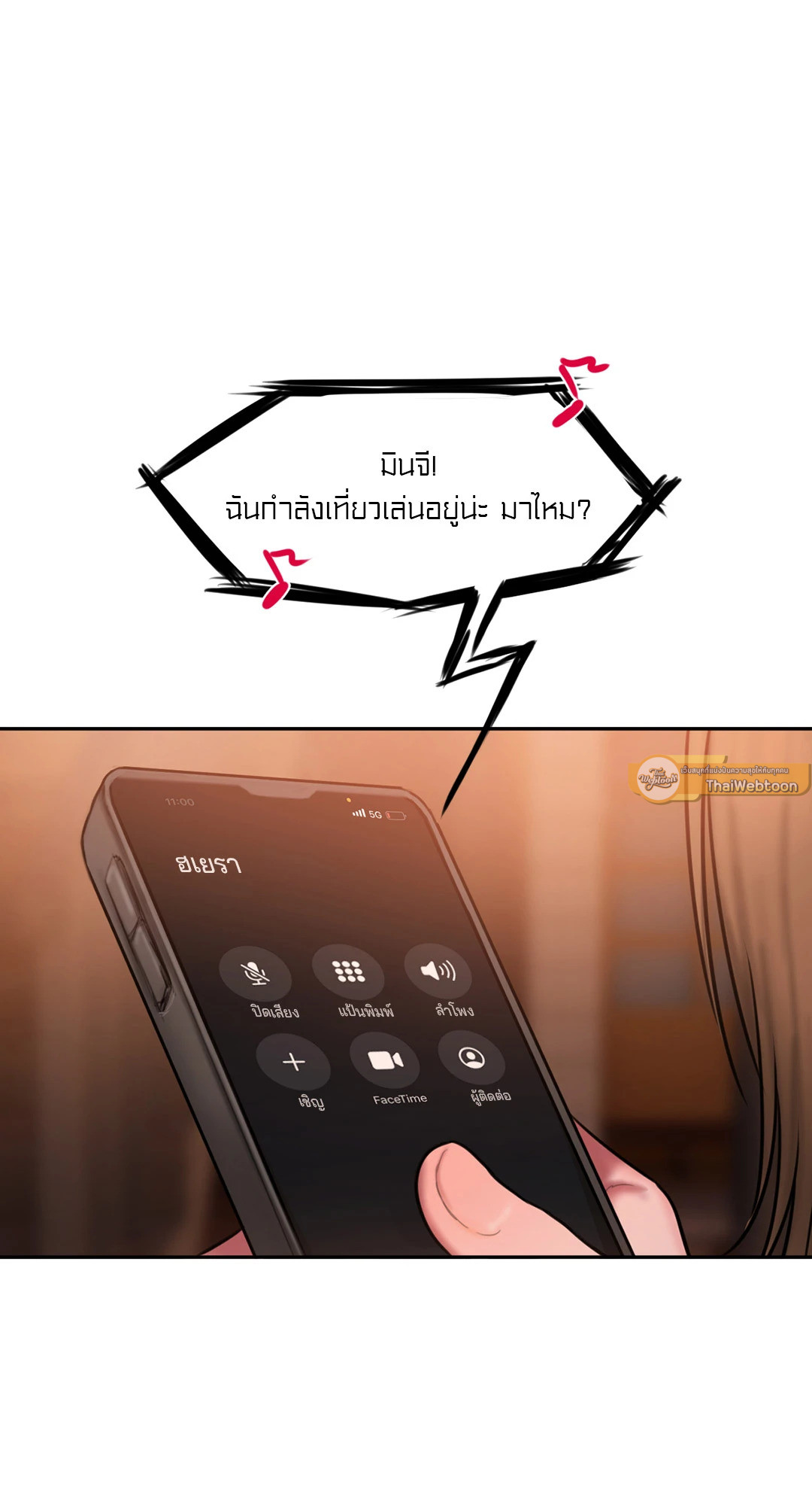 หน้า 68