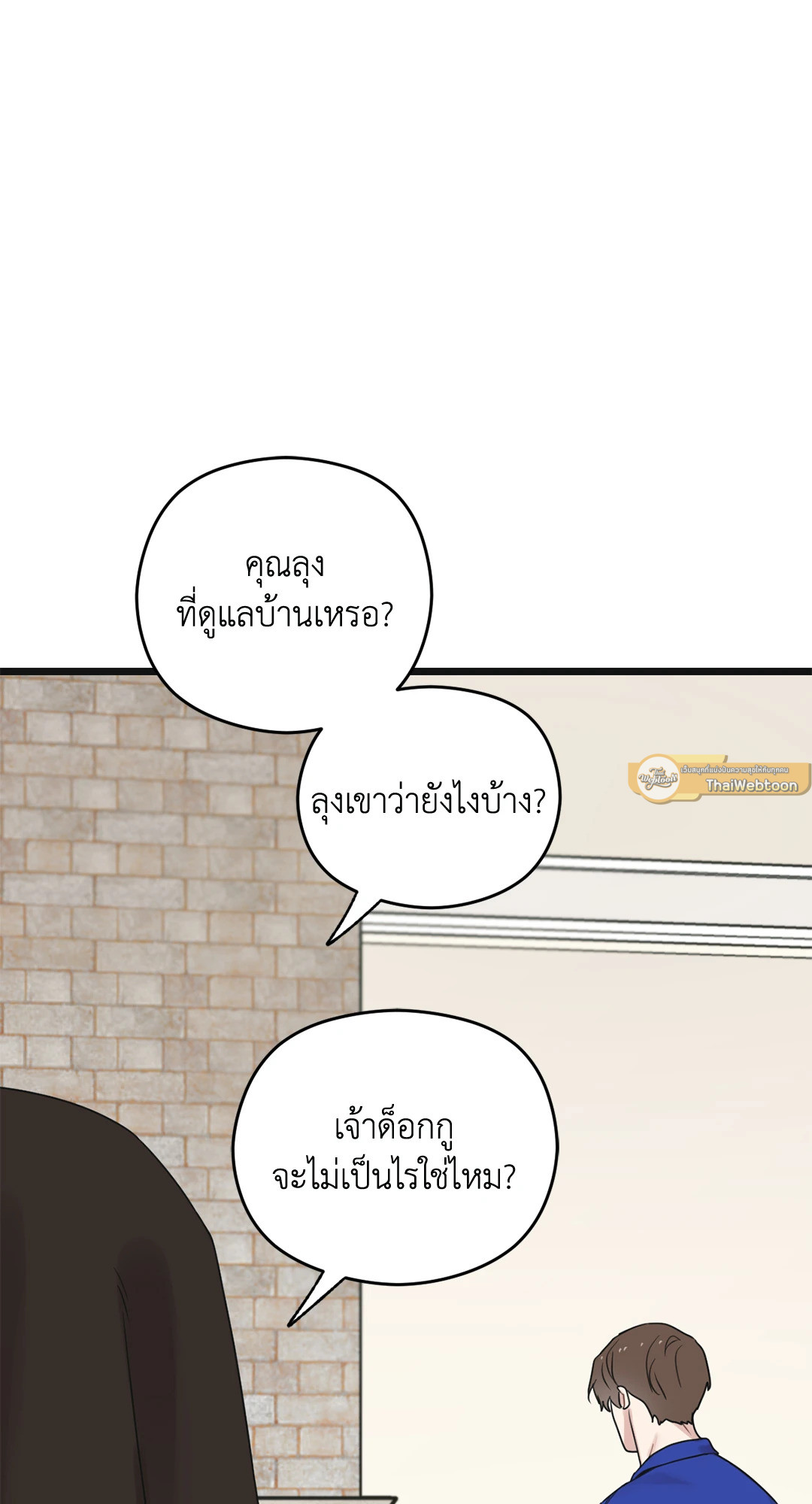 หน้า 115