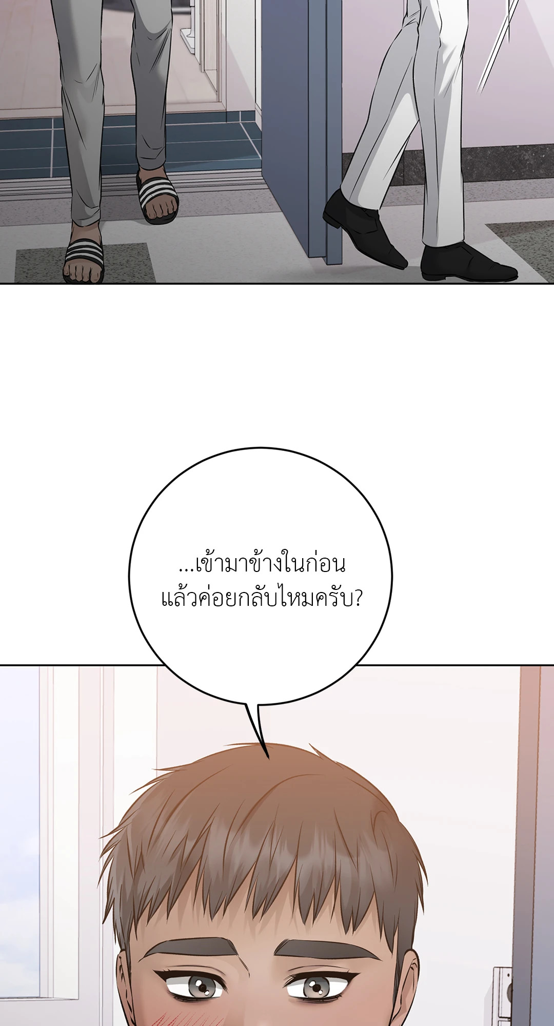 หน้า 45