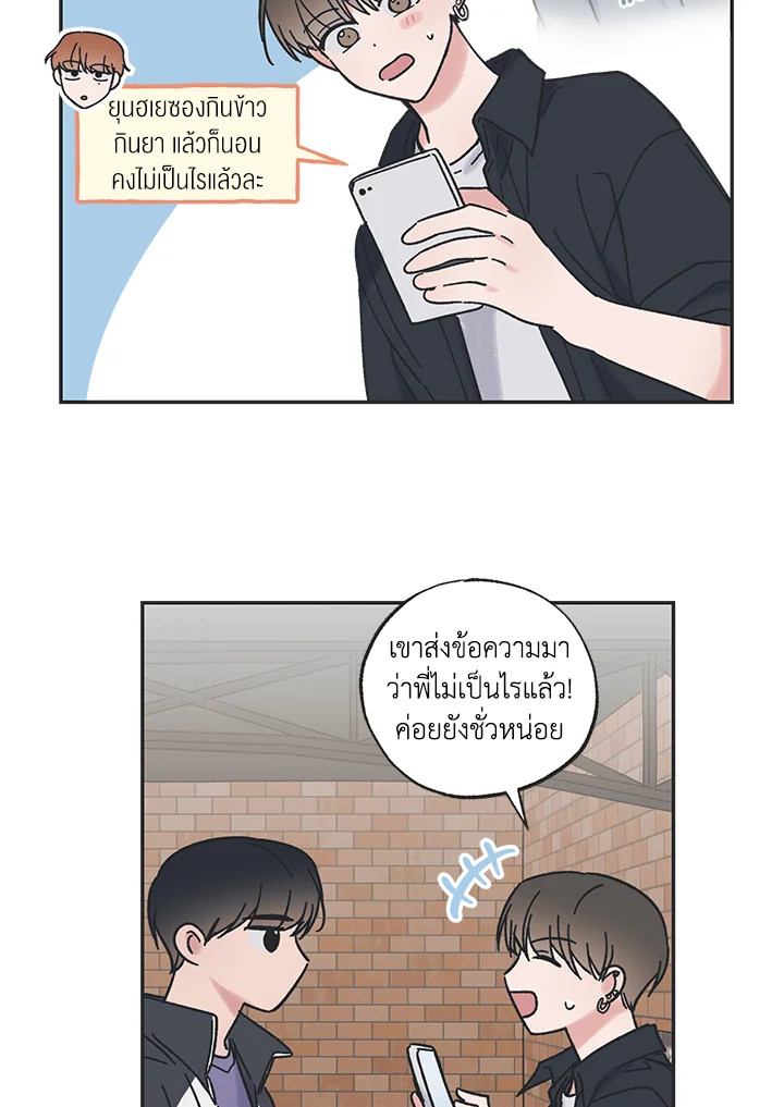 หน้า 52