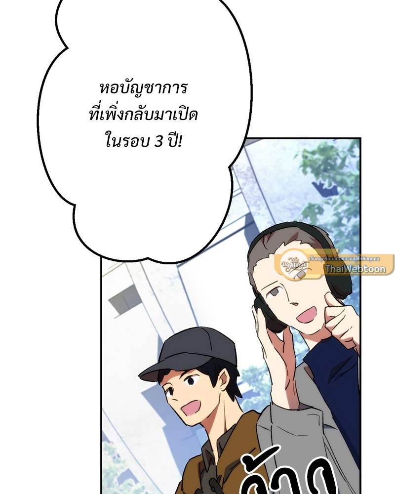 หน้า 189