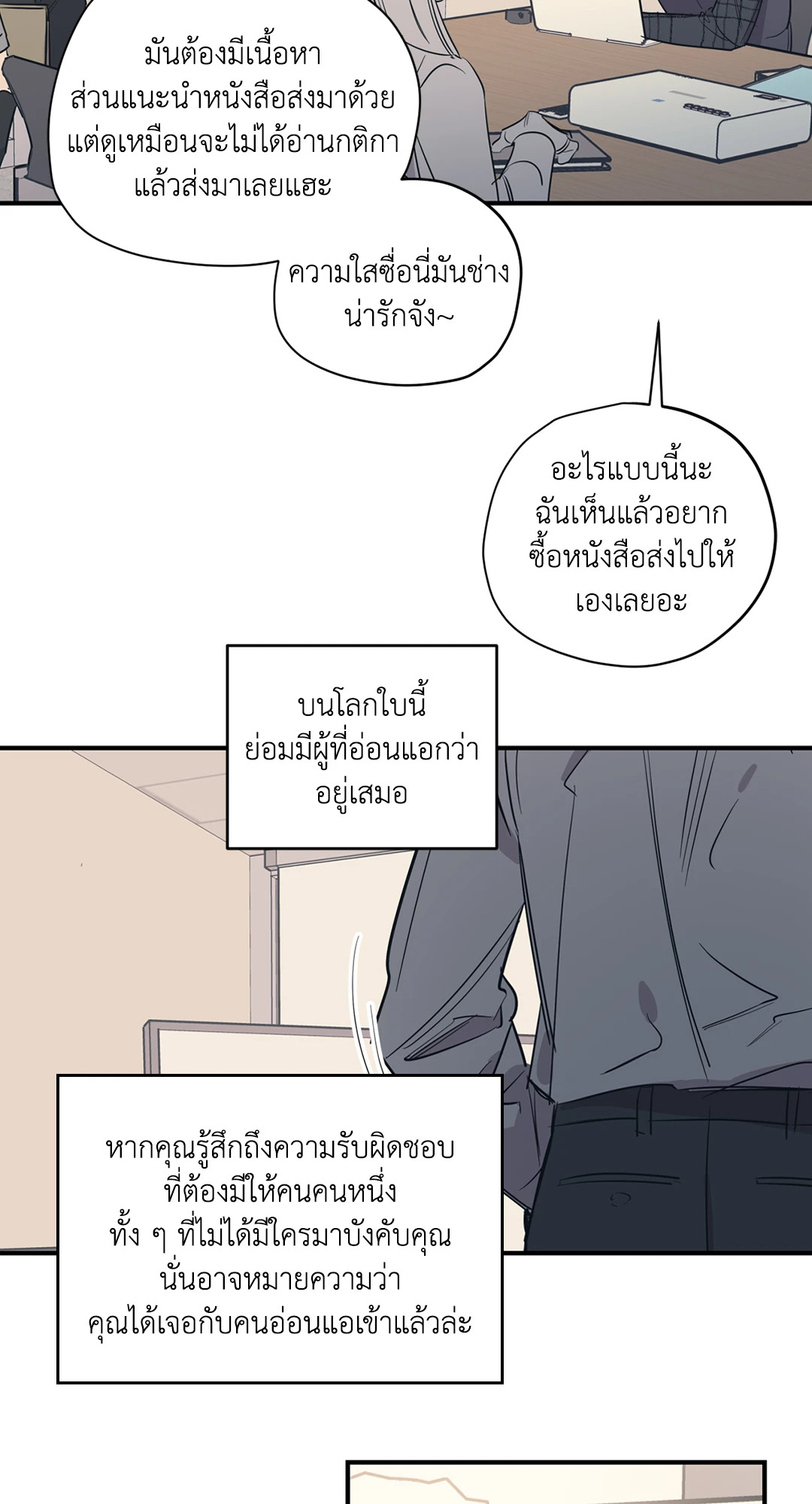 หน้า 43