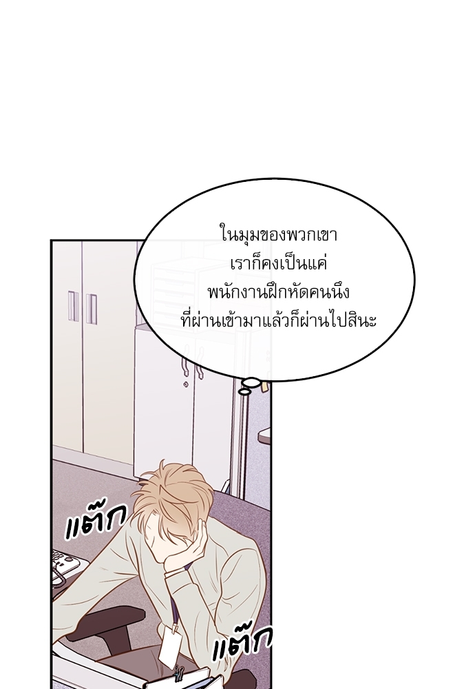 หน้า 81