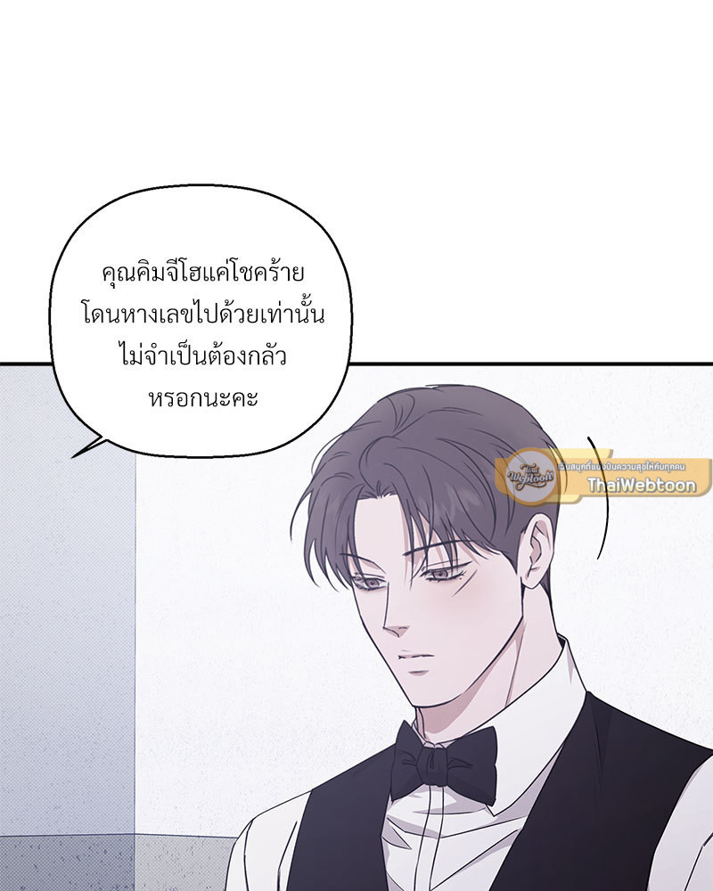 หน้า 86