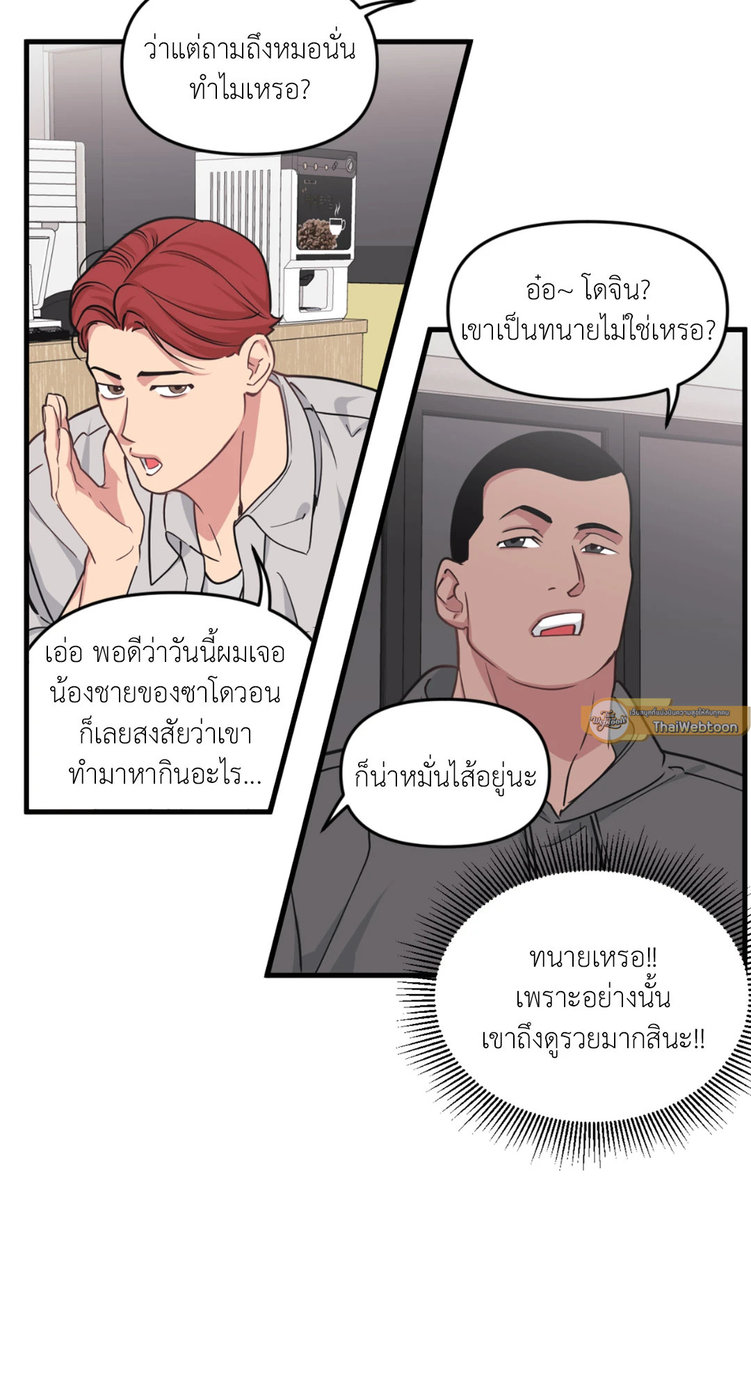 หน้า 29