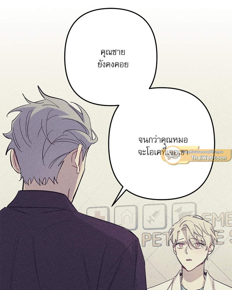 หน้า 109