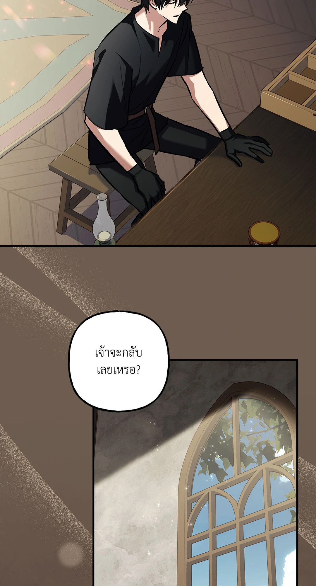 หน้า 80
