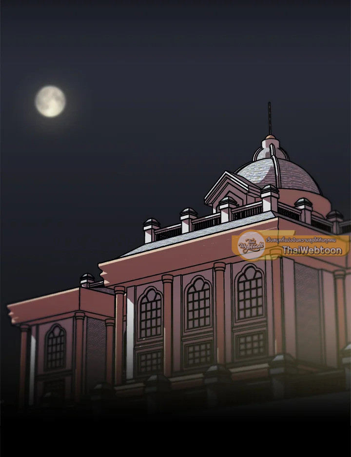 สูตรเลเวลอัปฉบับลุยเดี่ยว | Leveling Up Alone ตอนที่ 148 - รูปที่ 2