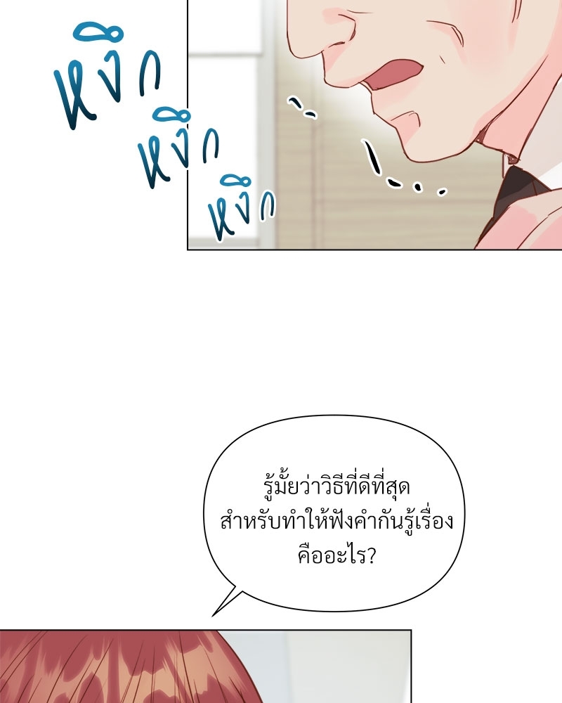 หน้า 81