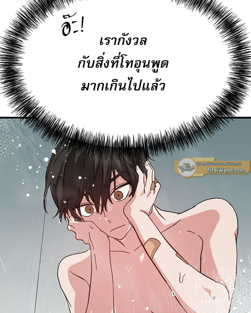 หน้า 79