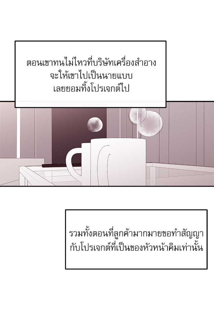 หน้า 73