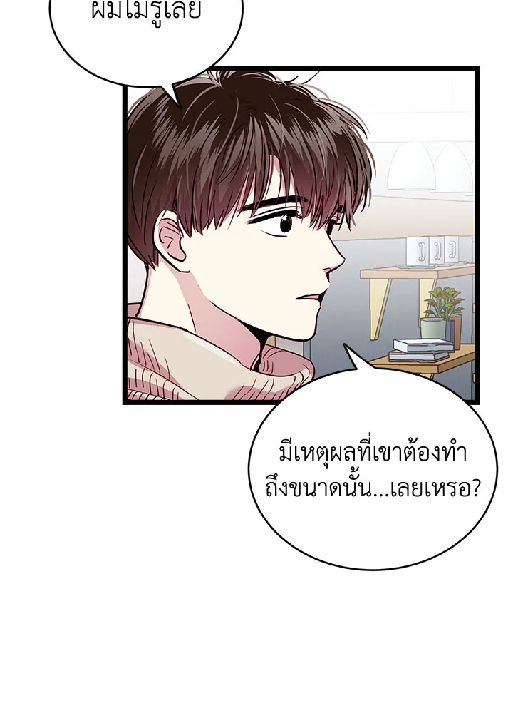 หน้า 91